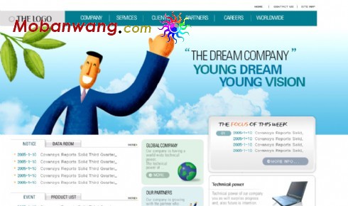 韩国新生力公司网站模板