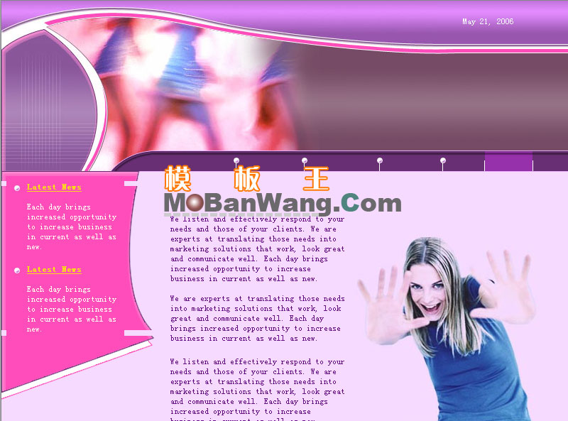 欧美女性网站模板