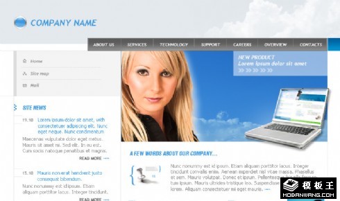 天空信息技术网页模板