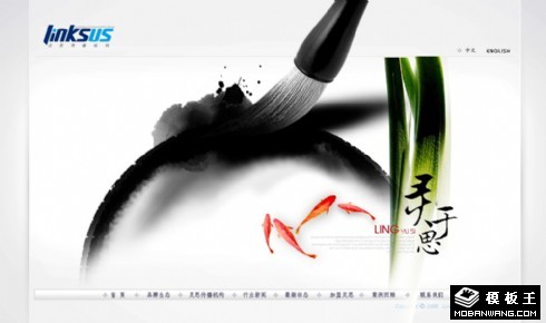 品牌传播机构网页模板