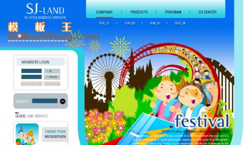 韩国儿童卡通主题模板