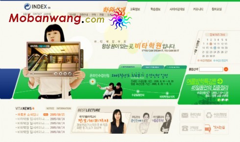 女性商务网页模板