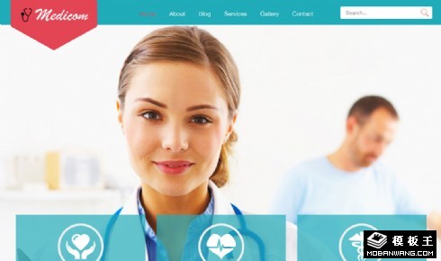 医疗救护响应式网站模板