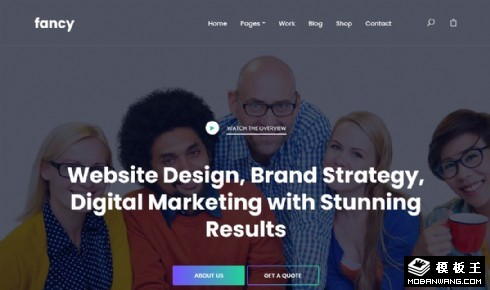 品牌网络商务营销响应式网站模板