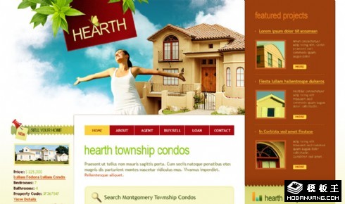 美丽健康公寓服务网页模板