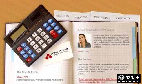 计算器与记事本网页模板