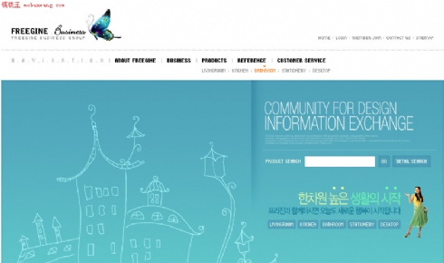 韩国女性交流网站模板