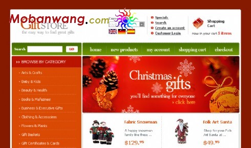 圣诞节礼物商店网页模板