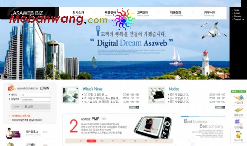 数码科技商务网页模板