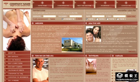 枣红美疗SPA中心网页模板