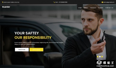 安保公司响应式网页模板