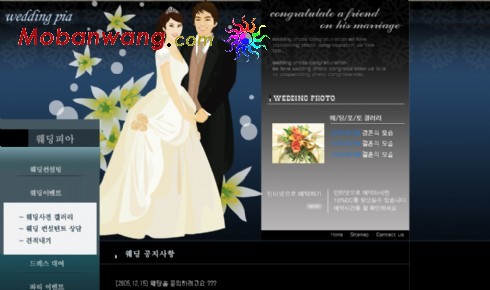 黑蓝色经典婚纱网站模板