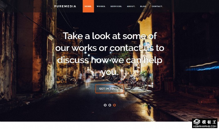 创意产品团队展示网站模板