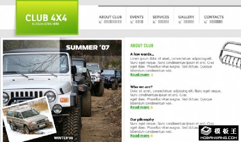 越野俱乐部网页模板