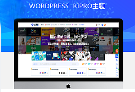 最新RIPRO主题美化-首页全屏动态幻灯片美化模块 WordPress主题美化