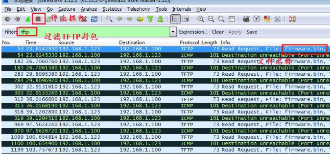 数据包抓包工具