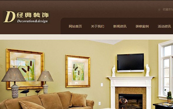 织梦dedecms咖啡色装修家装装饰公司网站模板(带手机移动端)