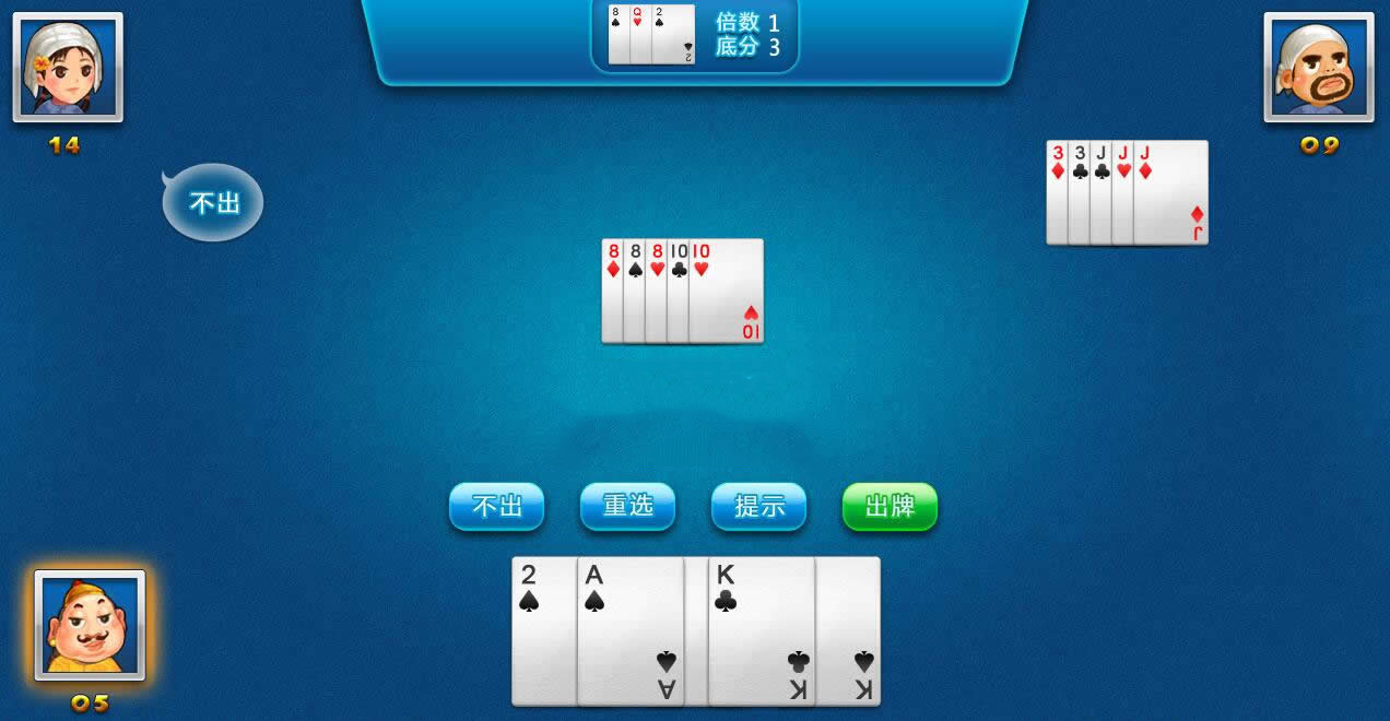 HTML5欢乐斗地主游戏源码下载