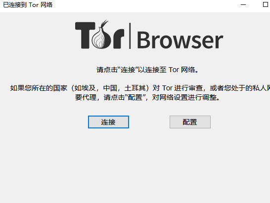 在互联网中隐藏你的踪迹(一)(附带资源)