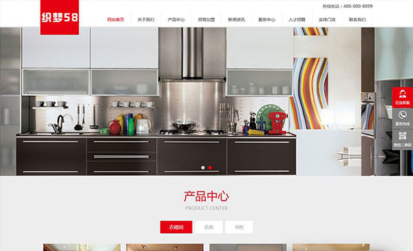 织梦dedecms响应式家庭装修装饰企业通用网站模板(自适应手机移动端)