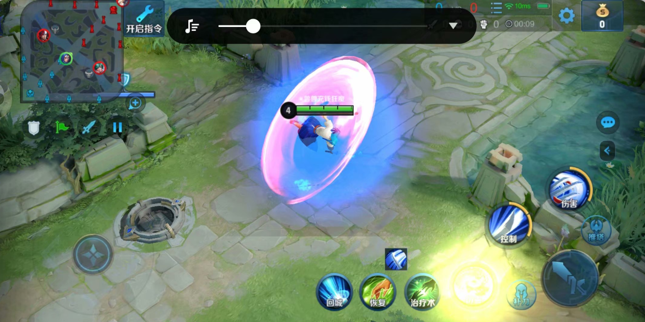 王者荣耀特效安卓美化助手，免费下载