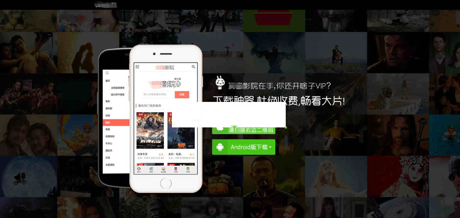 苹果cms手机版电影视频网站源码 带采集+会员系统+30多家视频解析