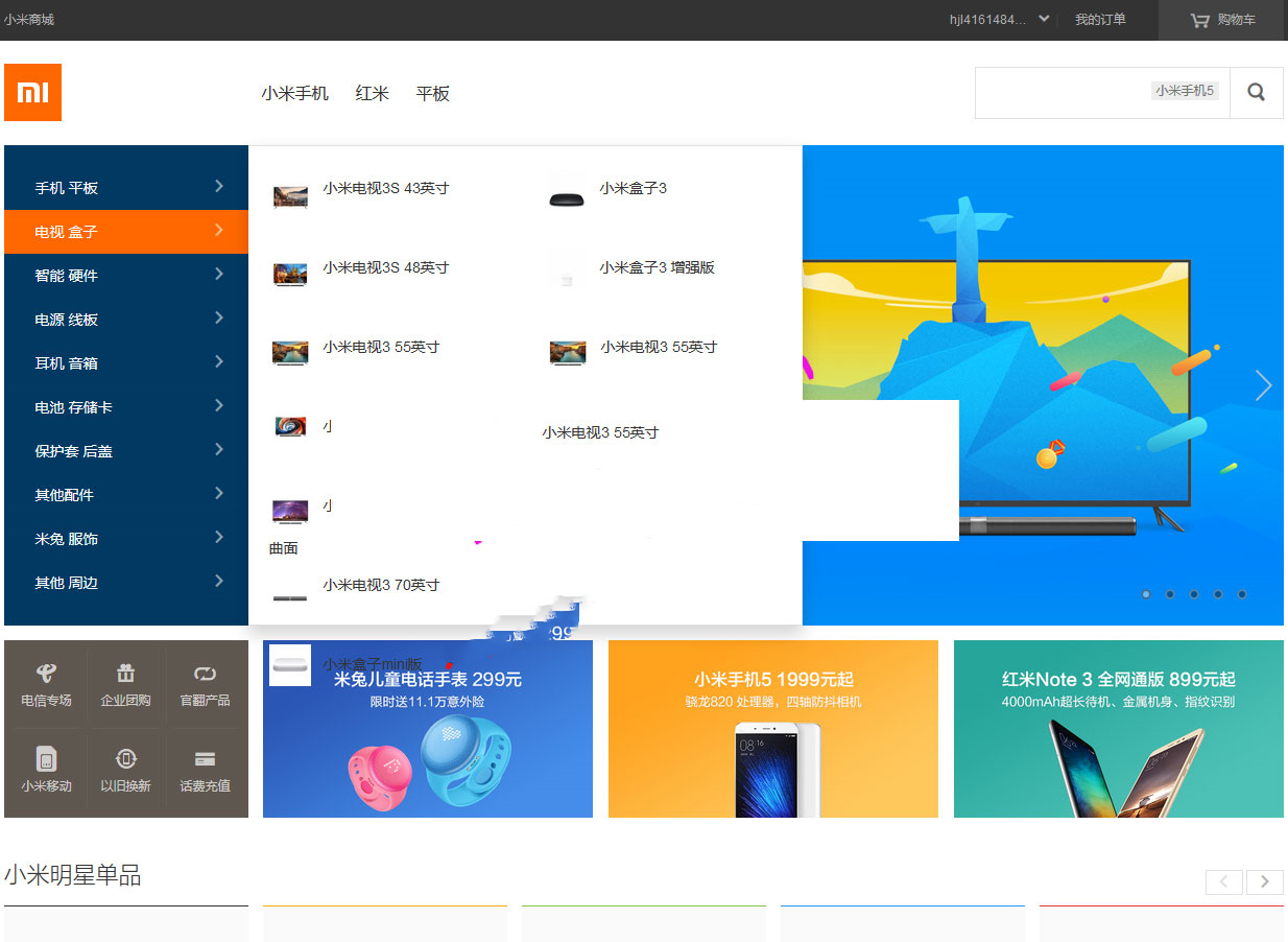 laravel5框架仿小米商城网站源码整站下载