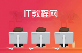 DEDECMD织梦网络教程-建站教程-织梦视频教程合集