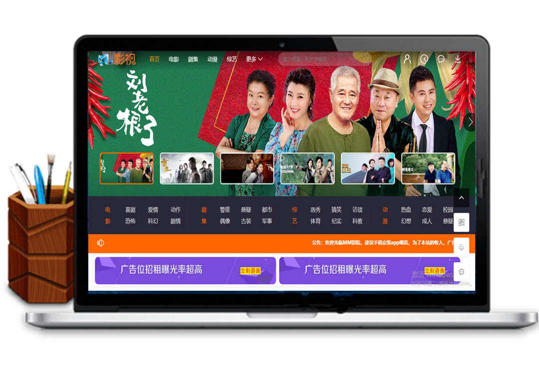米酷源码，原创视频教程，详细讲解文本，完整数据打包