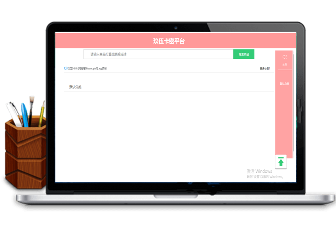 玖伍社区，原创视频教程，源码搭建文本，带数据库，完整数据，原创录制教程
