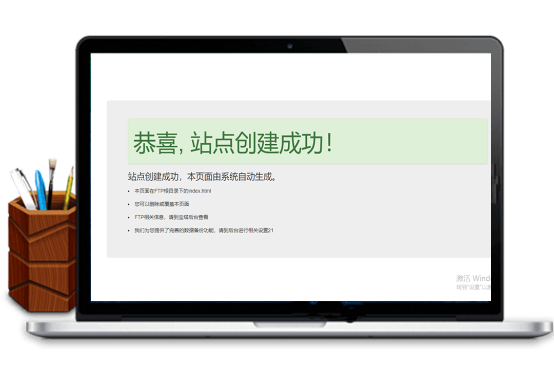 域名解析，原创视频教程，详细步骤，网站建设成功，0基础入门，第3期