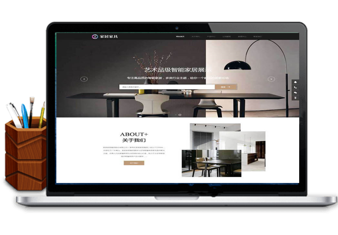 织梦响应式家居建材家具类网站织梦模板下载(自适应手机端)
