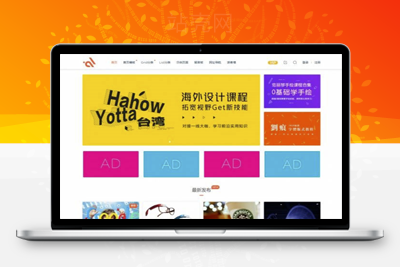 WordPress资源素材付费下载主题Modown4.04 无限制免授权版