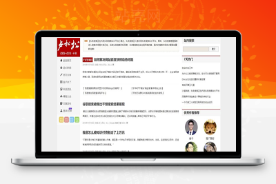 2019款仿卢松松WordPress个人博客主题Luss V1.22_源码下载