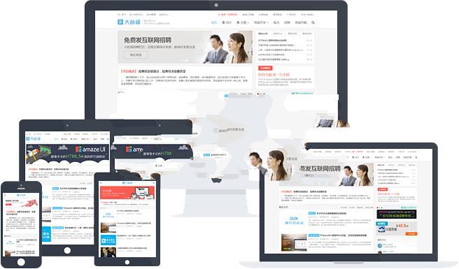 Wordpress DUX5.0大前端主题模板 支持百度熊掌号_源码下载