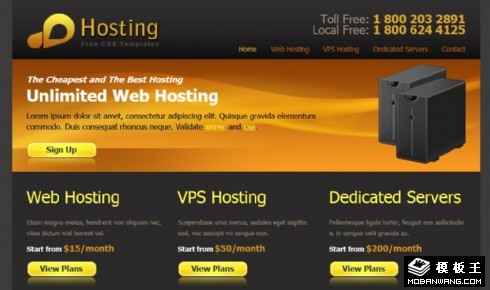 灰橙主机服务公司网页模板