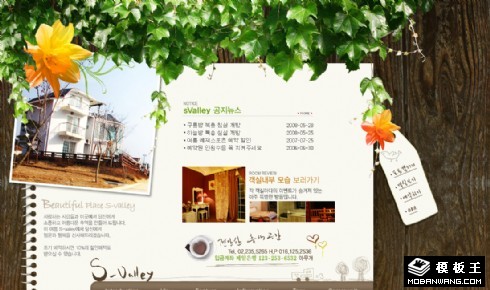 木质背景记事本网页模板