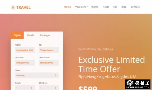 旅行服务动态信息响应式网站模板