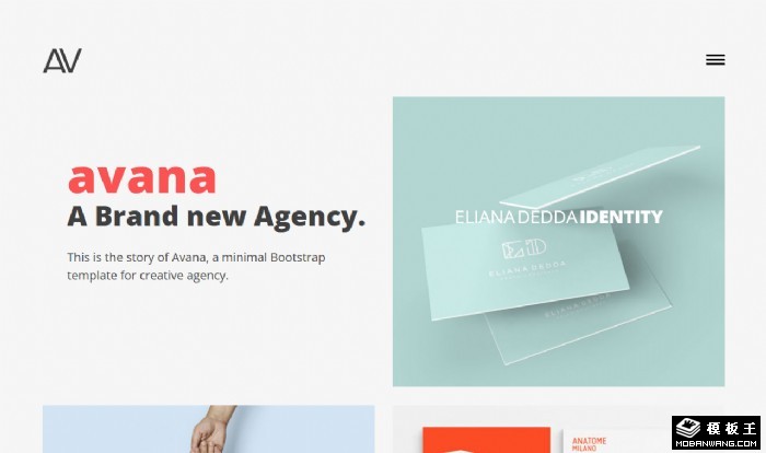 简约时尚图集博客网页模板