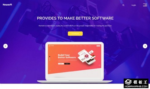 软件开发产品服务网页模板