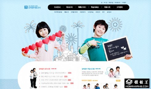 儿童兴趣培养中心网页模板