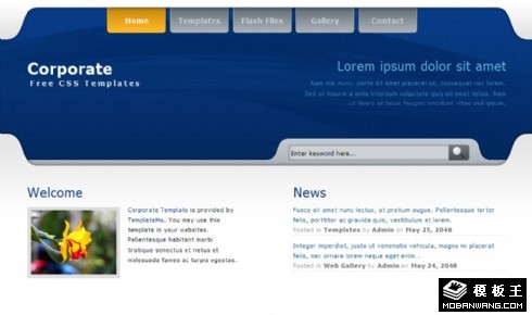 蓝色企业新闻服务网页模板