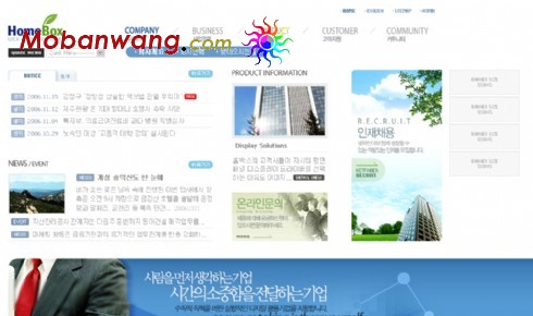 淡雅企业产品介绍网页模板