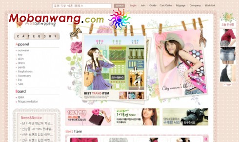 可爱粉红色服饰商城网页模板