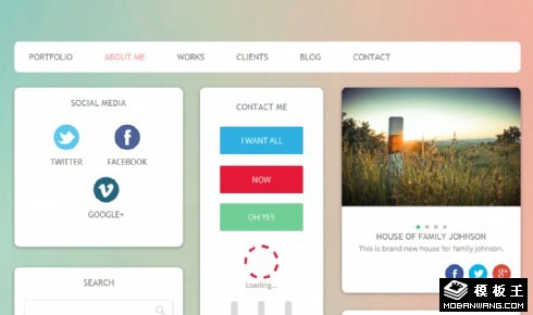 绿粉uikit组件网页模板