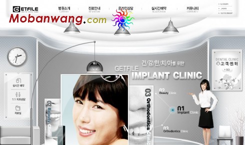 银灰色整形美容诊所网页模板