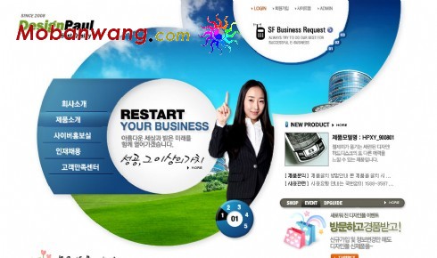 商业信息合作网页模板