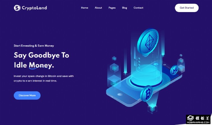 数字理财产品网页模板