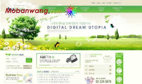 绿色原野产品公司网页模板