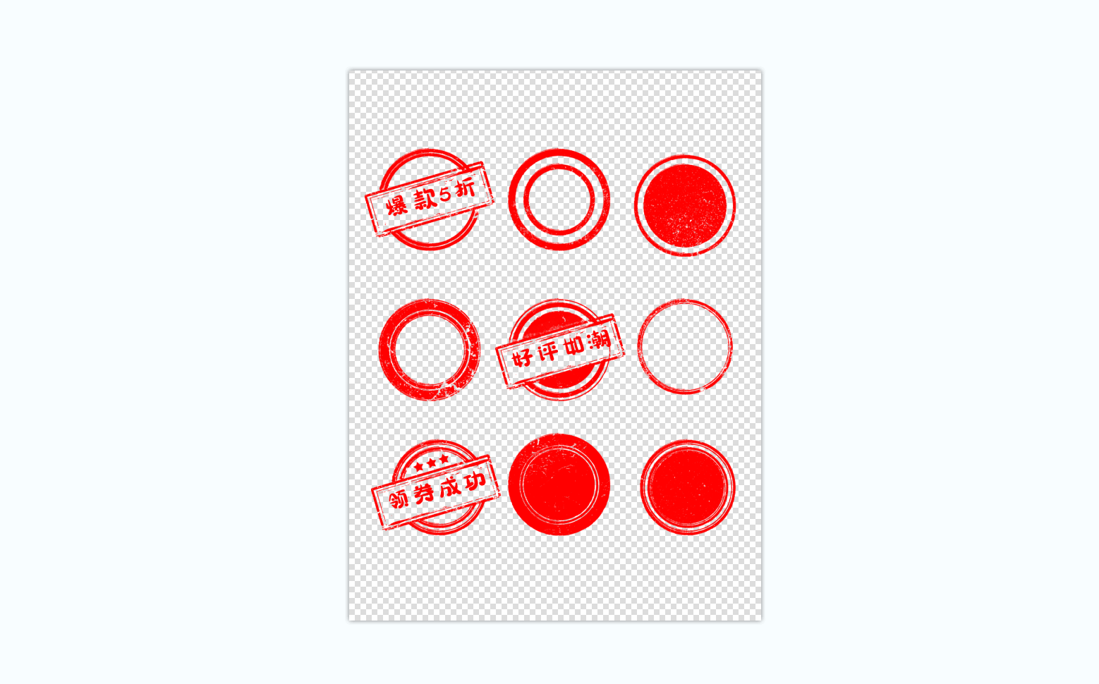 元素边框印章边框